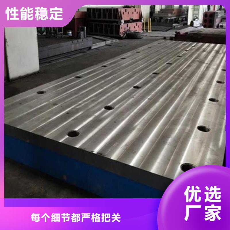 铸铁焊接平台厂家直销
