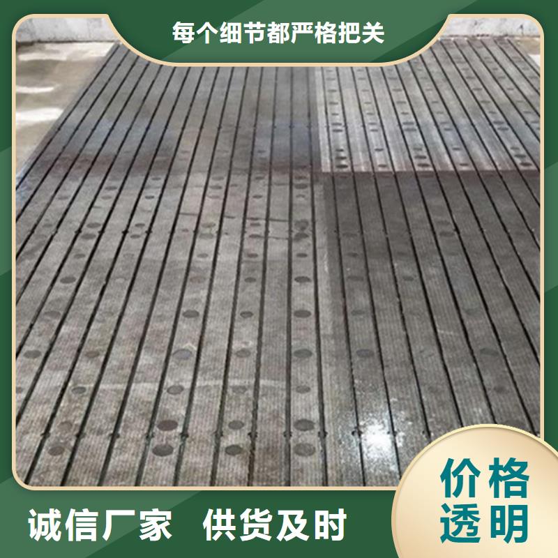 铸铁焊接平台厂家直销