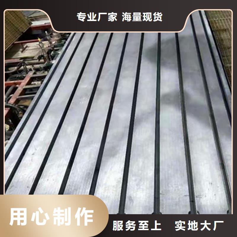 铸铁焊接平台厂家直销