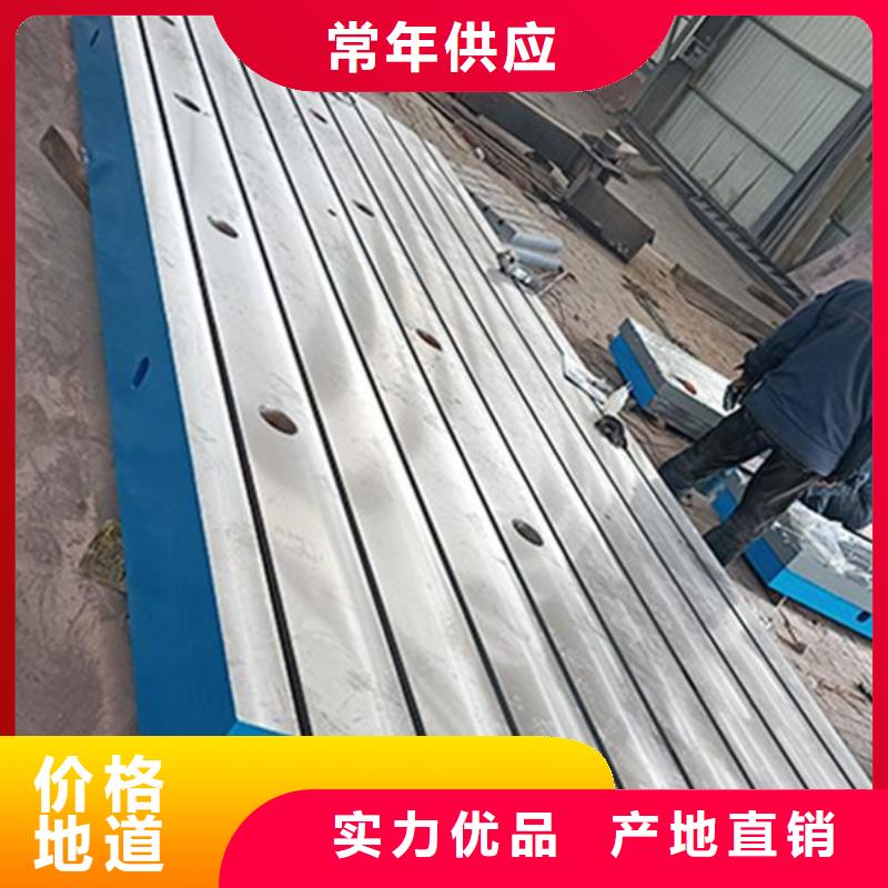铸铁焊接平台厂家直销