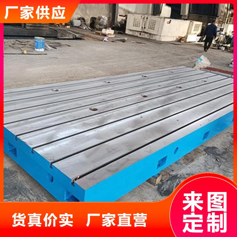 铸铁焊接平台厂家直销