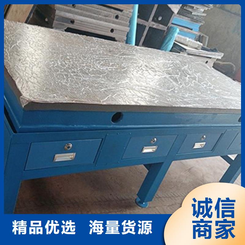 铸铁焊接平台厂家直销