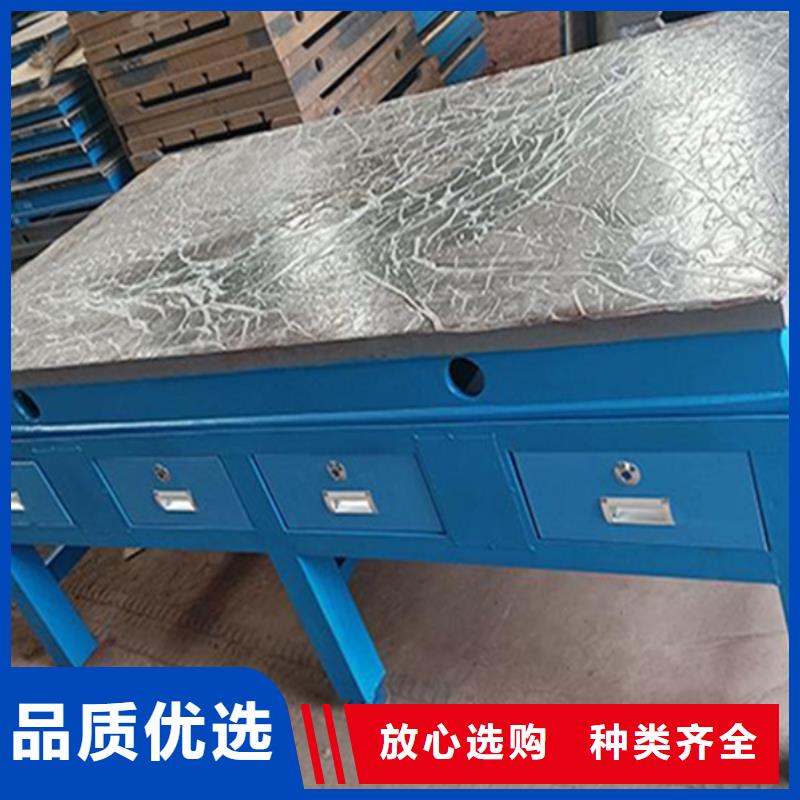 铸铁焊接平台厂家直销