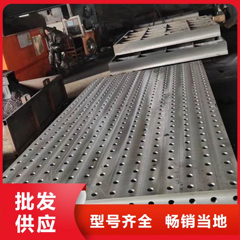 铸铁焊接平台厂家直销