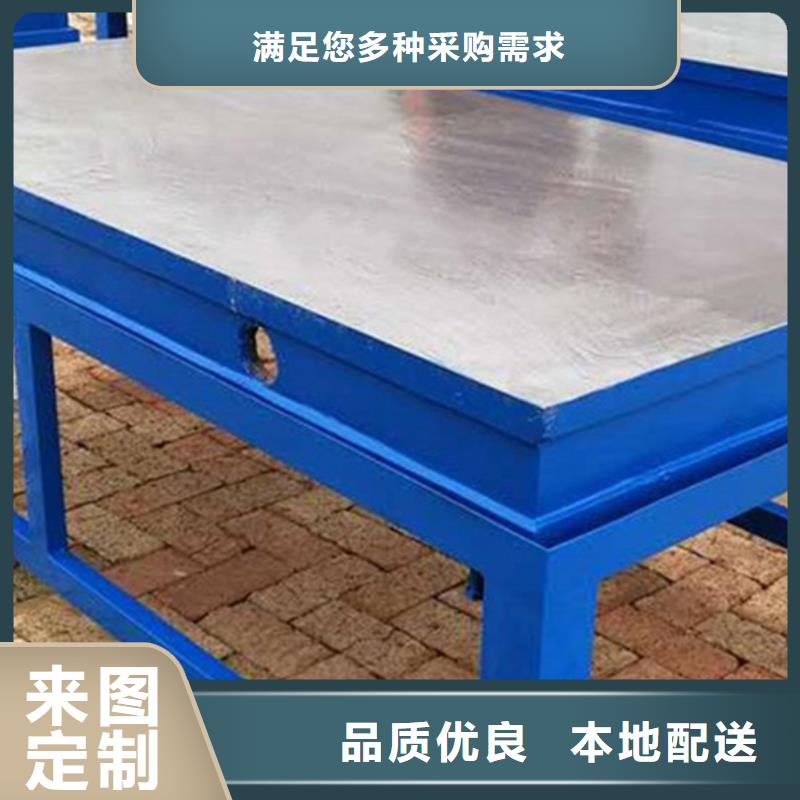 铸铁焊接平台厂家直销