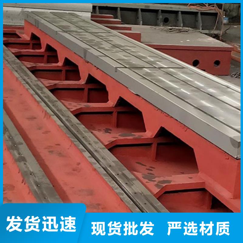 铸铁焊接平台厂家直销