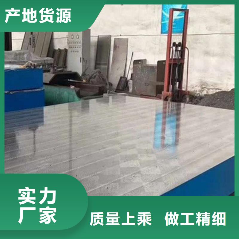 机器人焊接工作台结构稳定