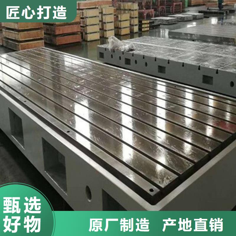 机器人焊接工作台结构稳定