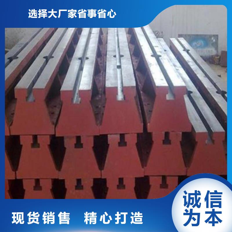 铸铁焊接平台厂家直销