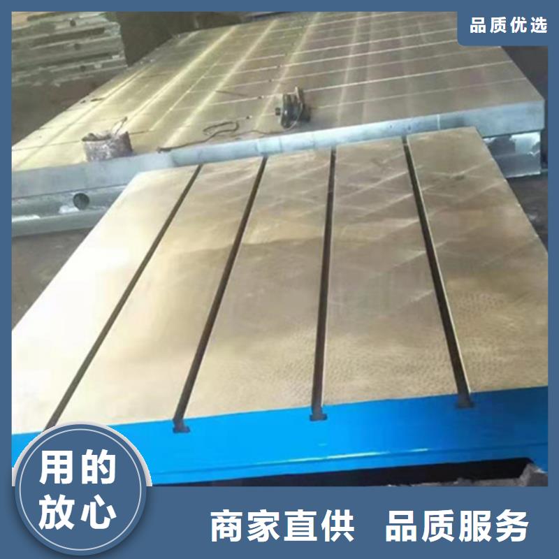 铸铁焊接平台厂家直销