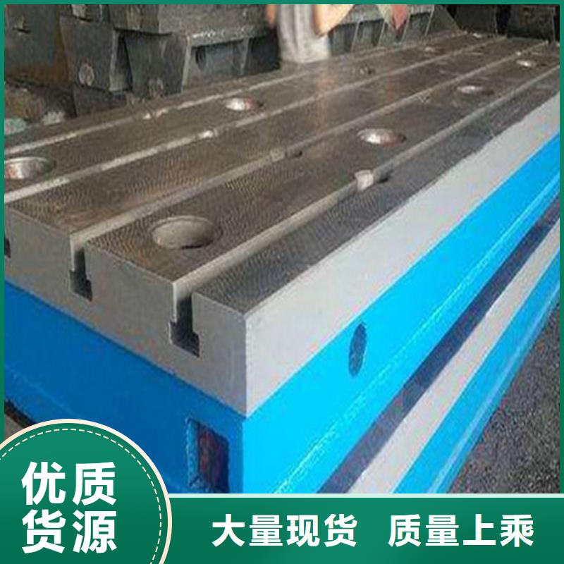 铸铁焊接平台厂家直销