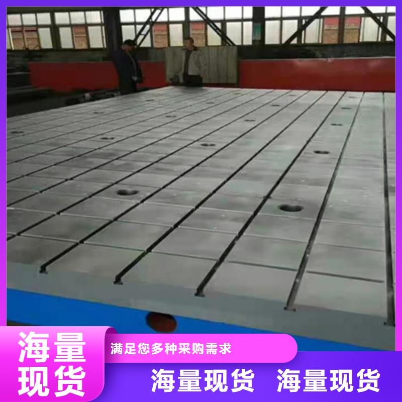 铸铁三维试验平台工厂货源