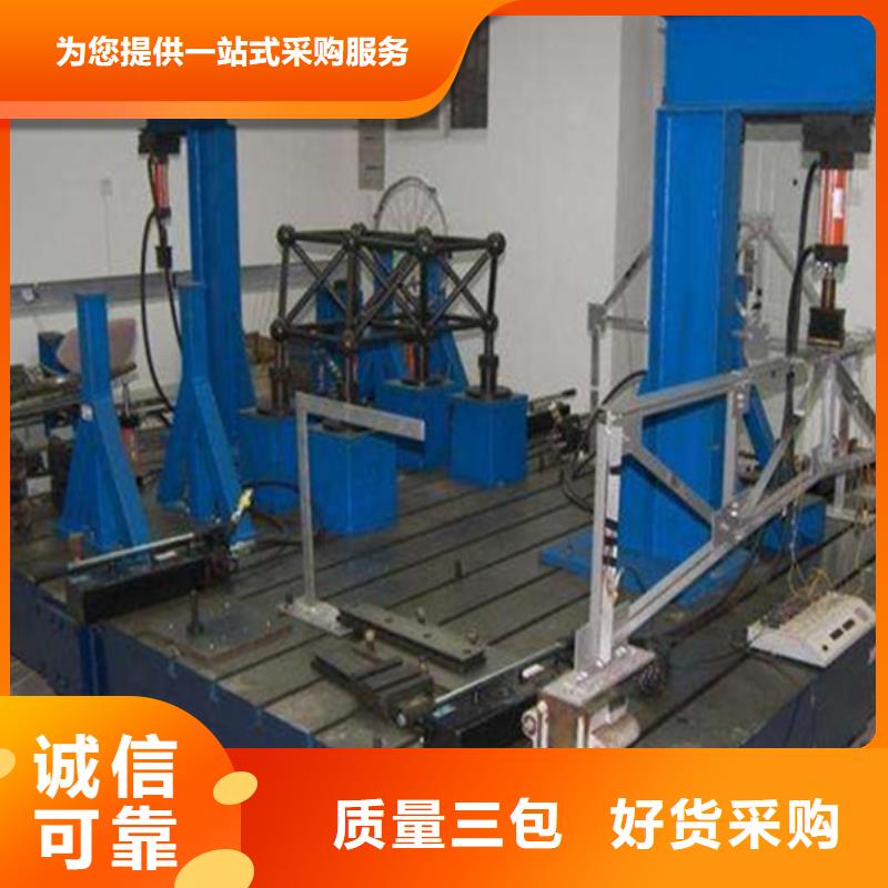 机器人焊接工作台结构稳定