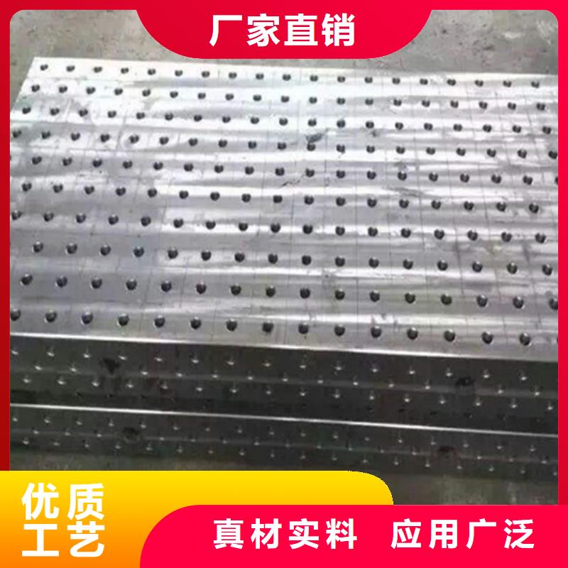 铸铁焊接平台厂家直销