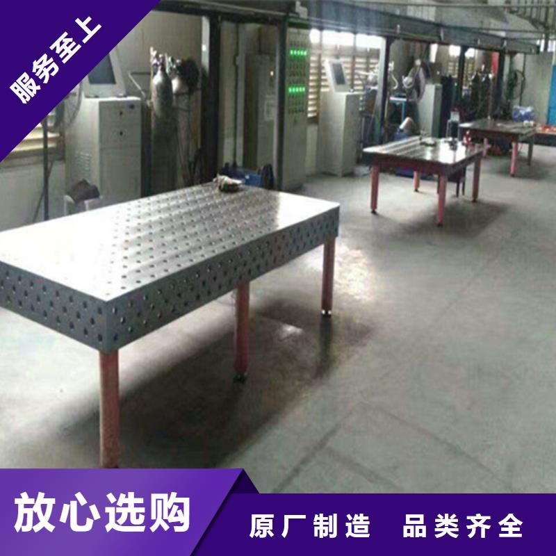 铸铁焊接平台厂家直销