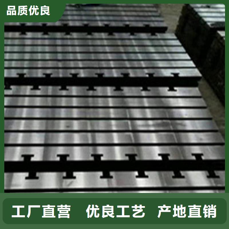 铸铁焊接平台厂家直销
