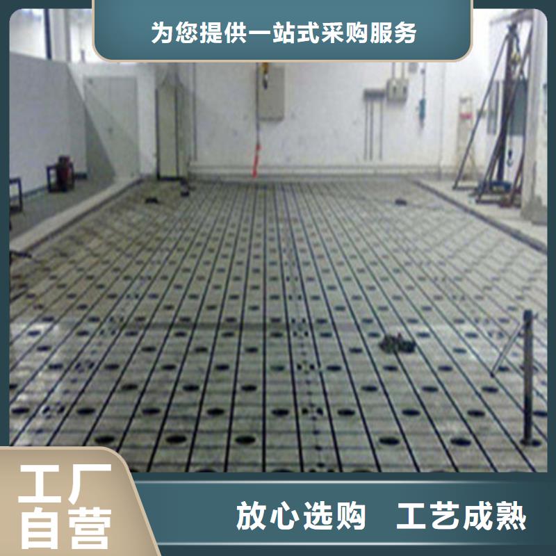 机器人焊接工作台结构稳定