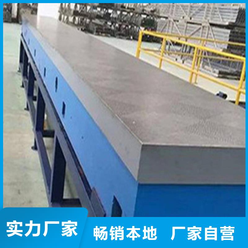 铸铁焊接平台厂家直销