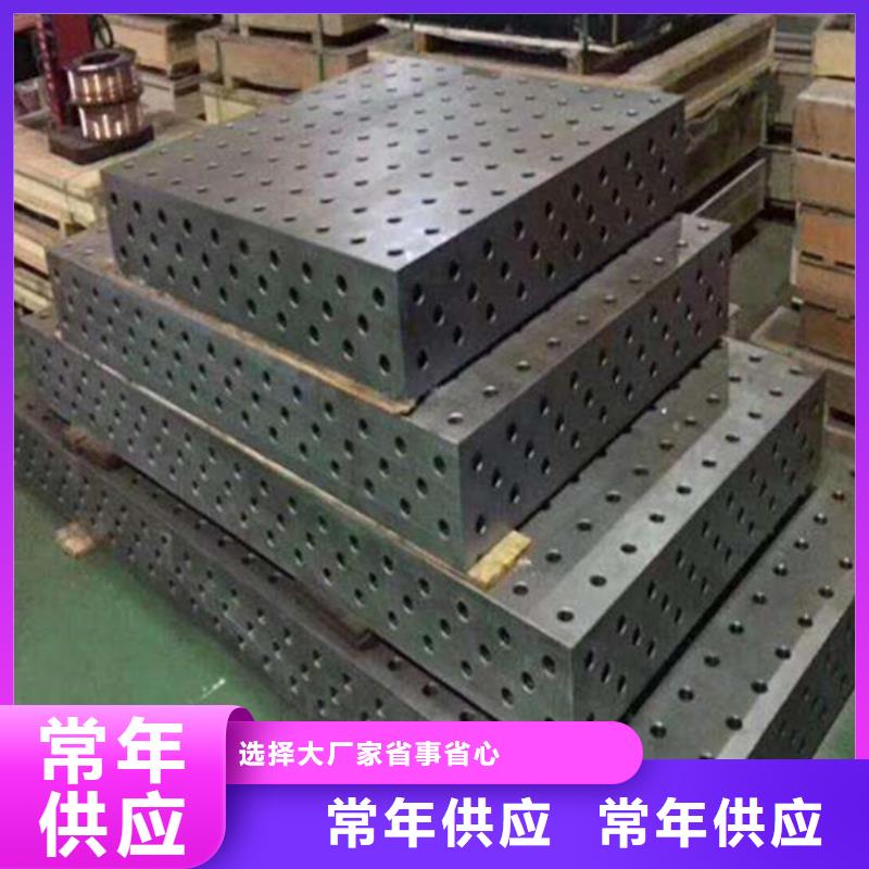 机器人焊接工作台结构稳定