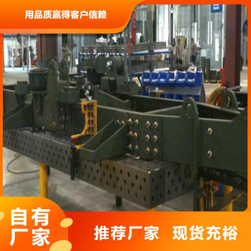 铸铁焊接平台厂家直销