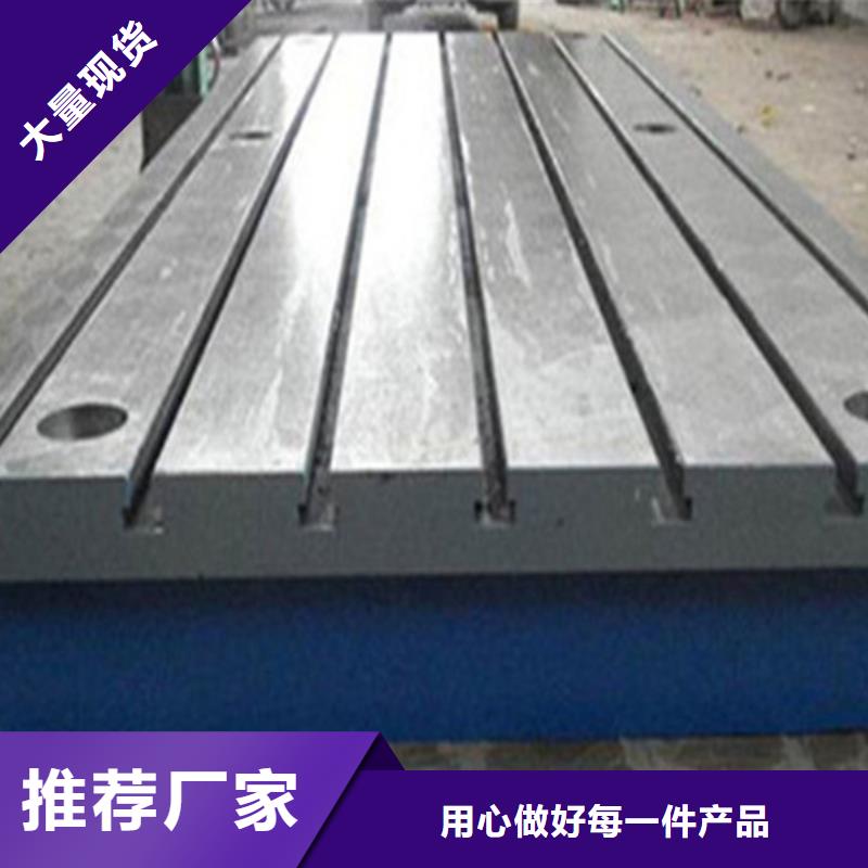 铸铁焊接平台厂家直销