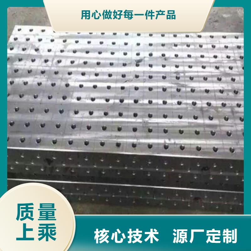 铸铁焊接平台厂家直销