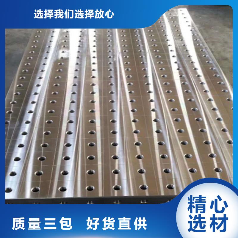 机器人焊接工作台结构稳定