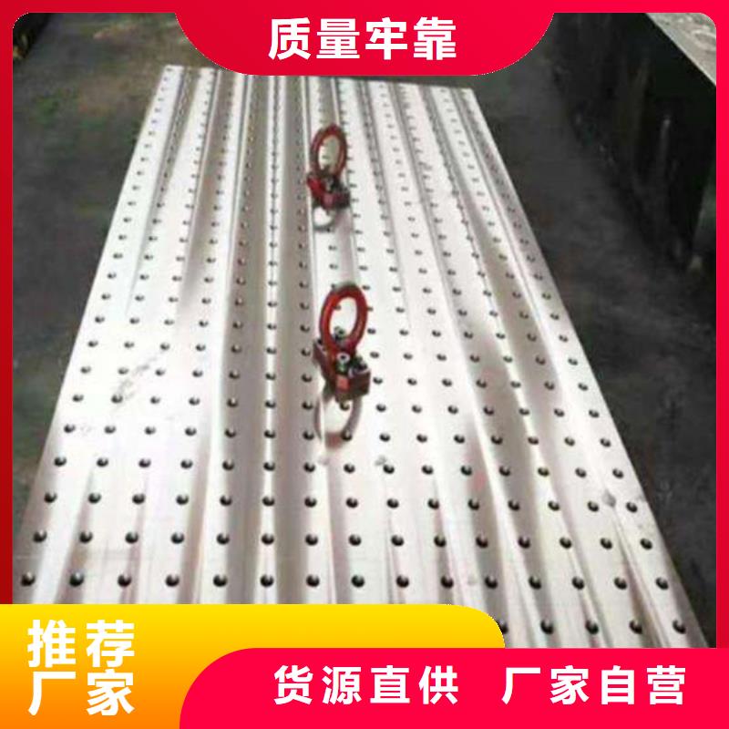 机器人焊接工作台结构稳定