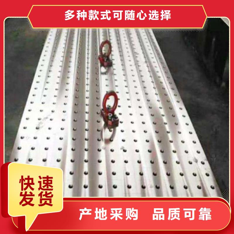 铸铁焊接平台厂家直销