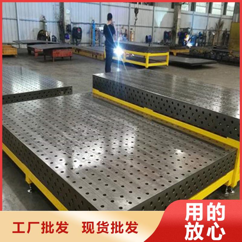 铸铁焊接平台厂家直销