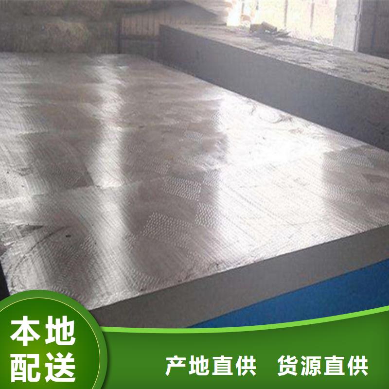 机器人焊接工作台结构稳定