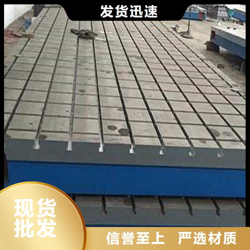 铸铁焊接平台厂家直销