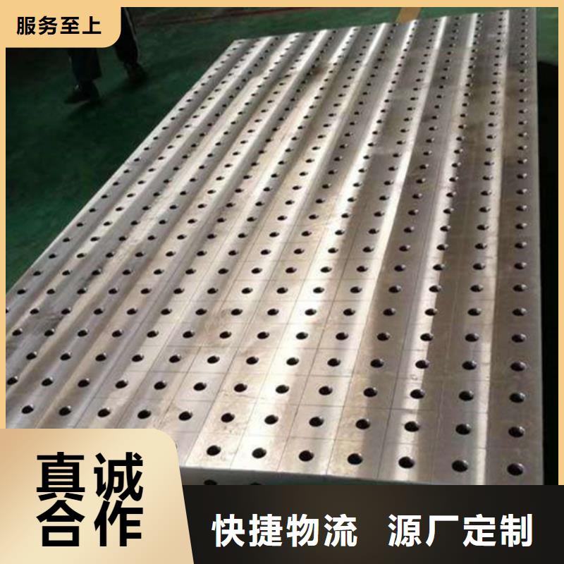 机器人焊接工作台结构稳定