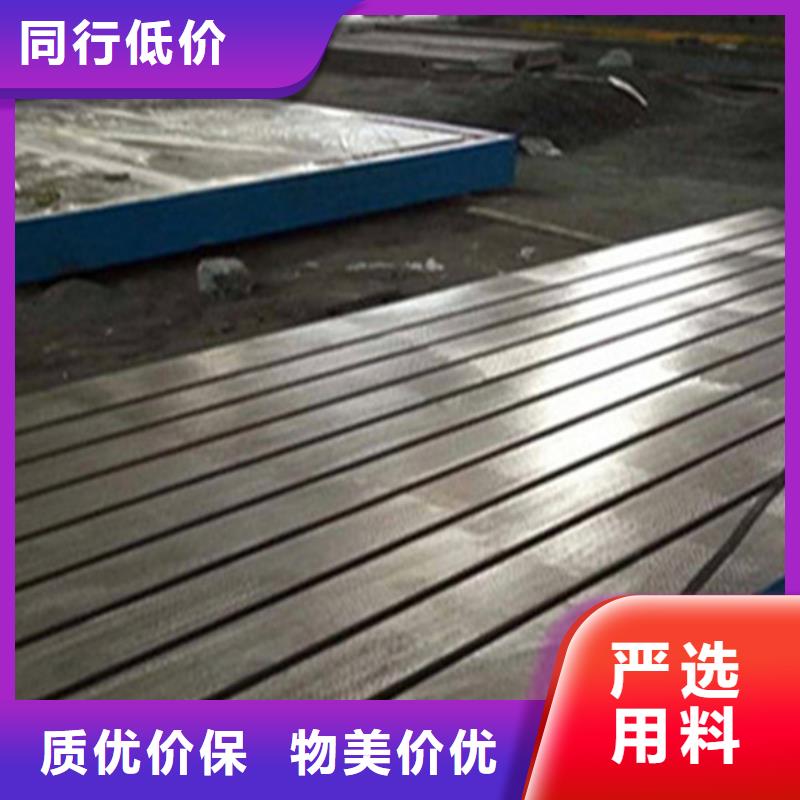 铸铁焊接平台厂家直销