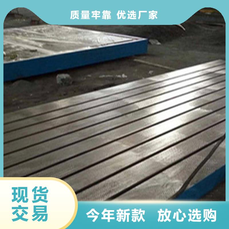 铸铁焊接平台厂家直销