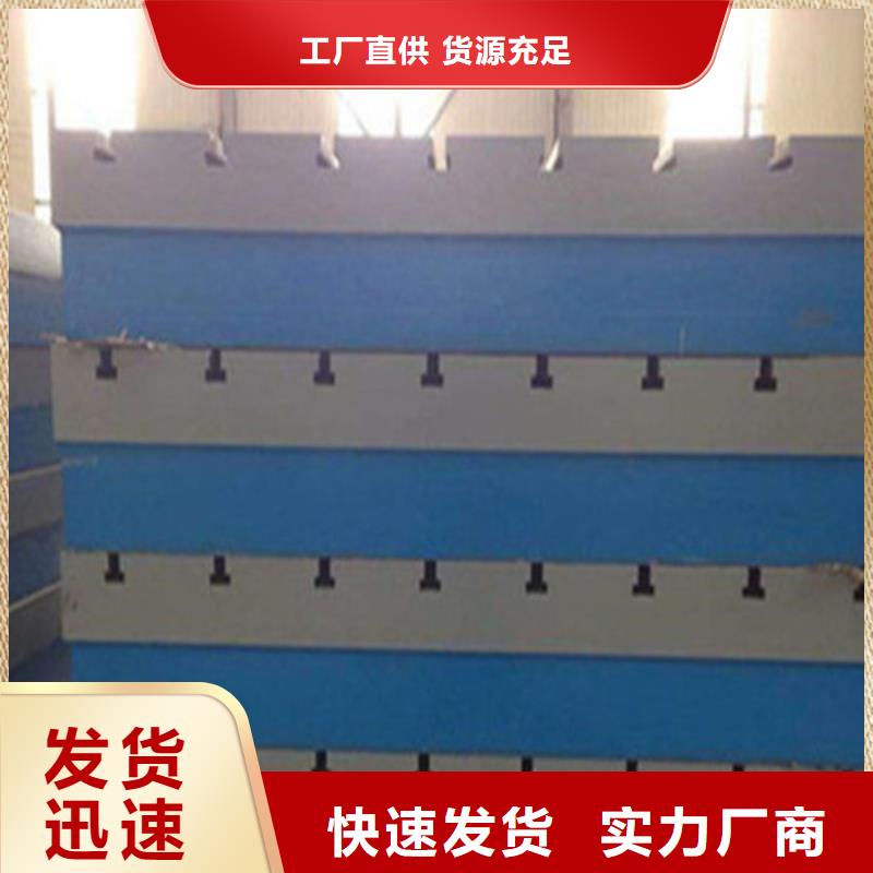 机器人焊接工作台结构稳定