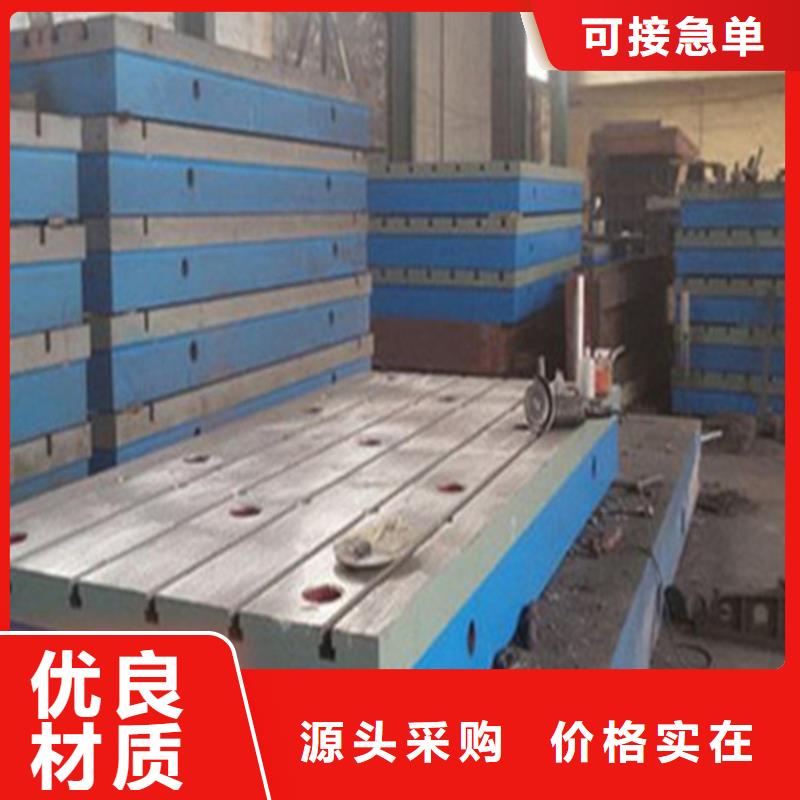 铸铁焊接平台厂家直销