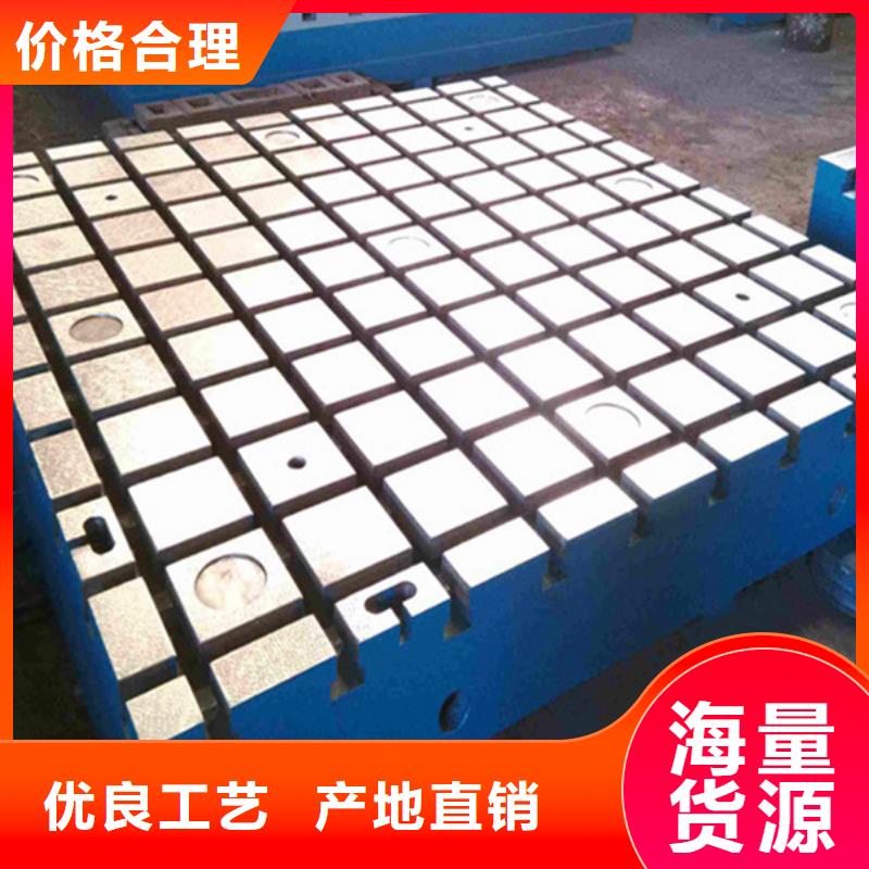 铸铁焊接平台厂家直销