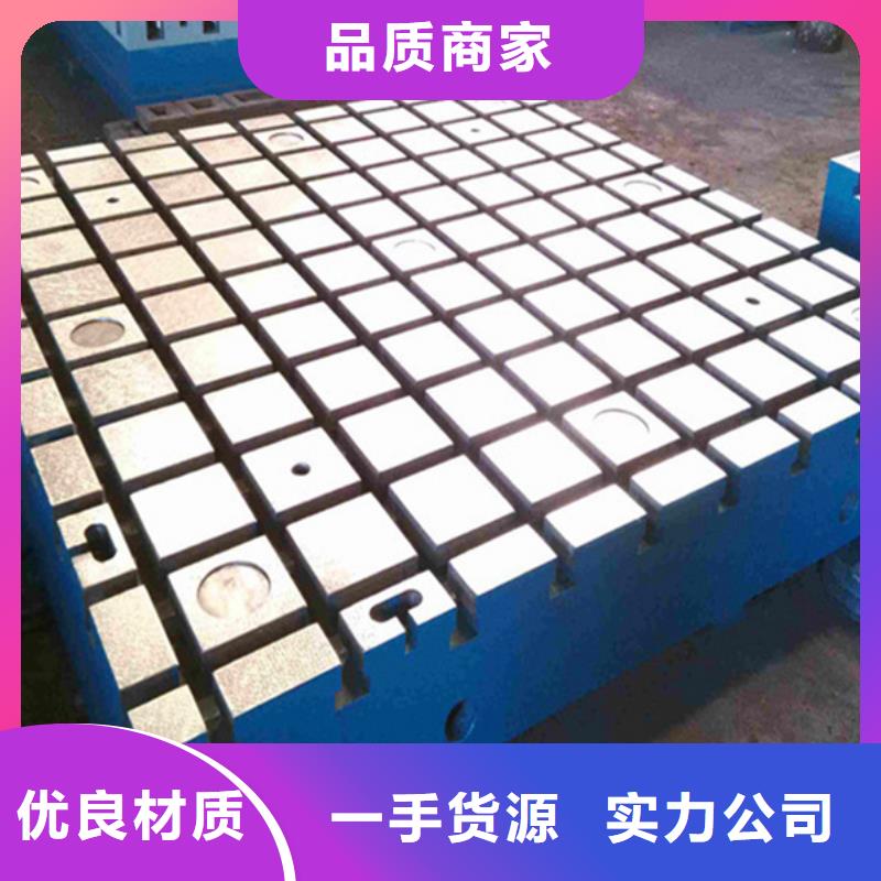 铸铁三维试验平台工厂货源