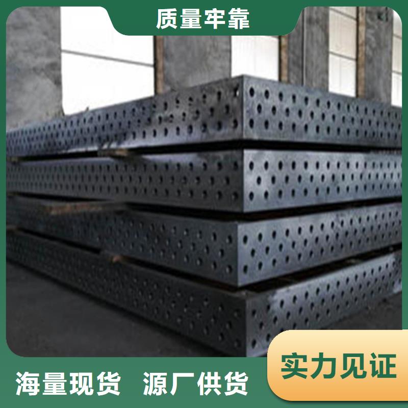 机器人焊接工作台结构稳定