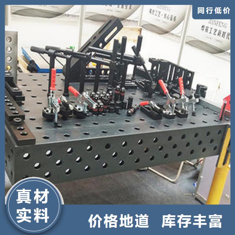 铸铁焊接平台厂家直销