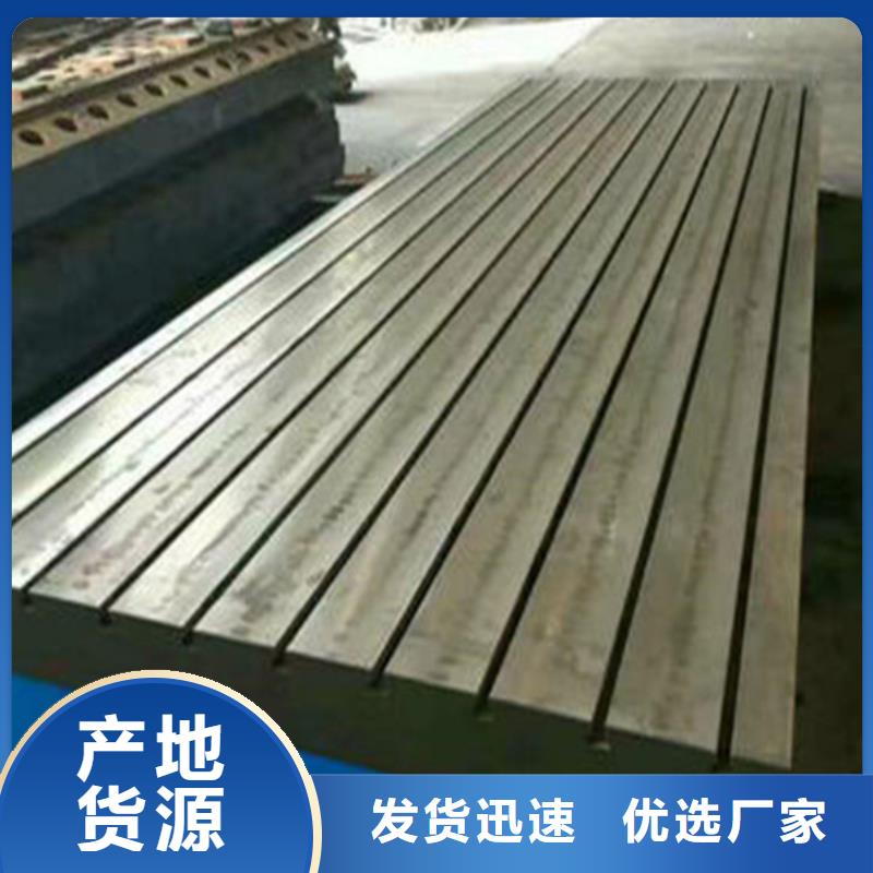 铸铁焊接平台厂家直销