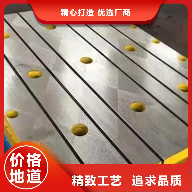 铸铁焊接平台厂家直销