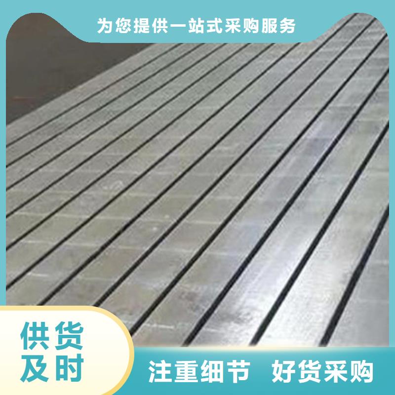 铸铁焊接平台厂家直销