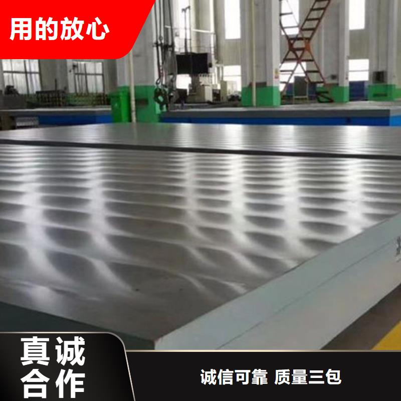 铸铁焊接平台厂家直销