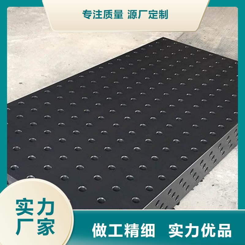 机器人焊接工作台结构稳定