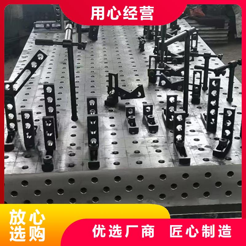 机器人焊接工作台结构稳定