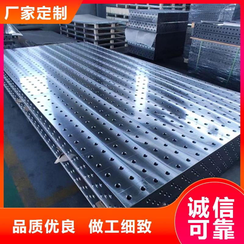 机器人焊接工作台结构稳定