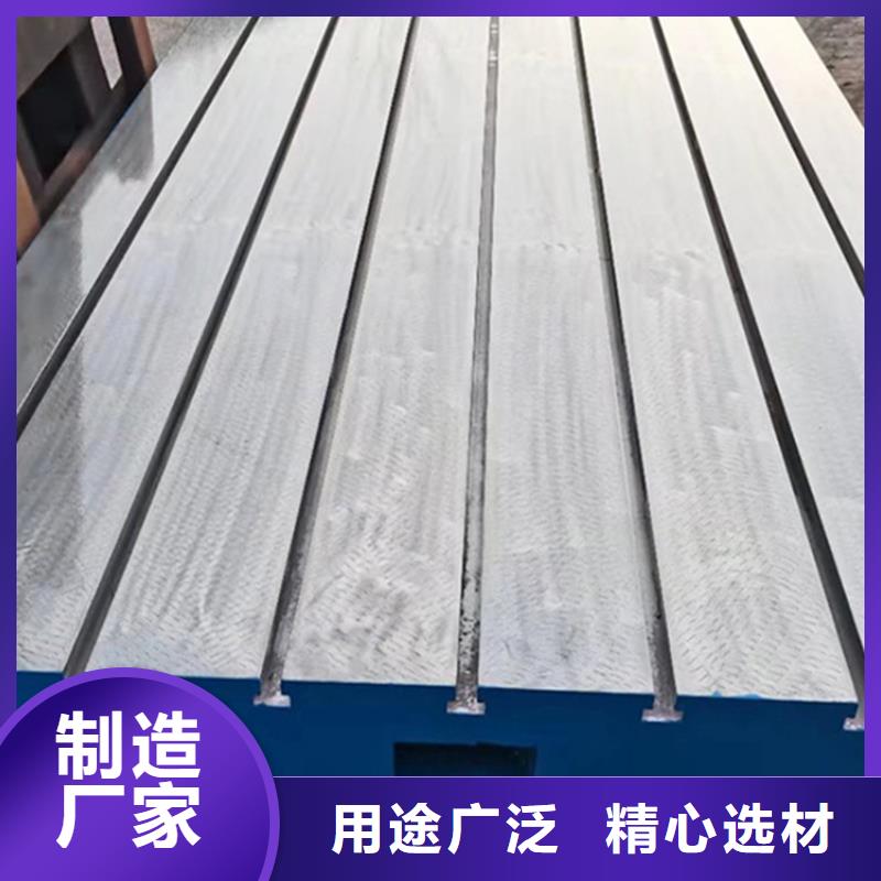 铸铁焊接平台厂家直销