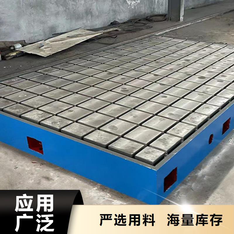 铸铁焊接平台厂家直销